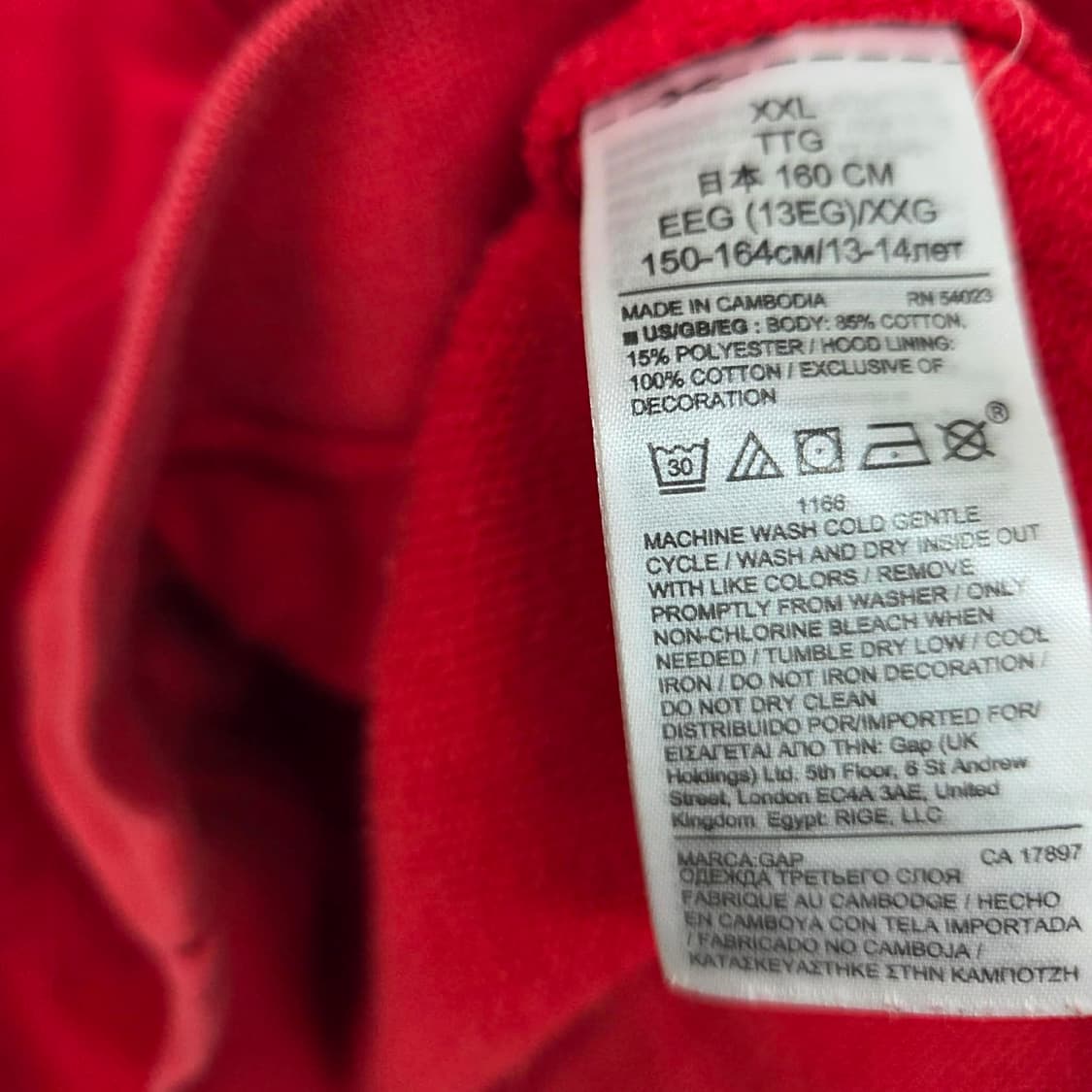 Gap 갭 빅로고 폭닥 스웻 후드집업 져지 상품이미지8