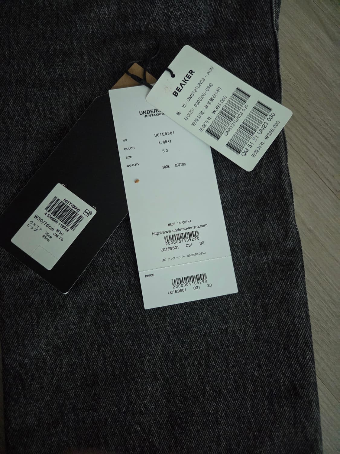 리바이스 x 언더커버 데님 30 상품이미지3