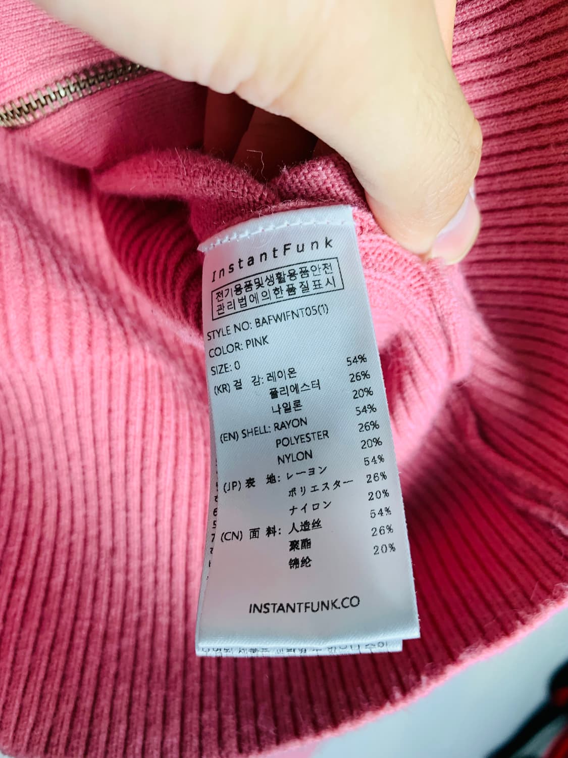 인스턴트펑크 인스턴트펑트니트 상품이미지4