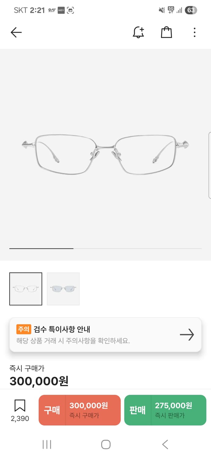 젠튼몬스터 아토믹 상품이미지1