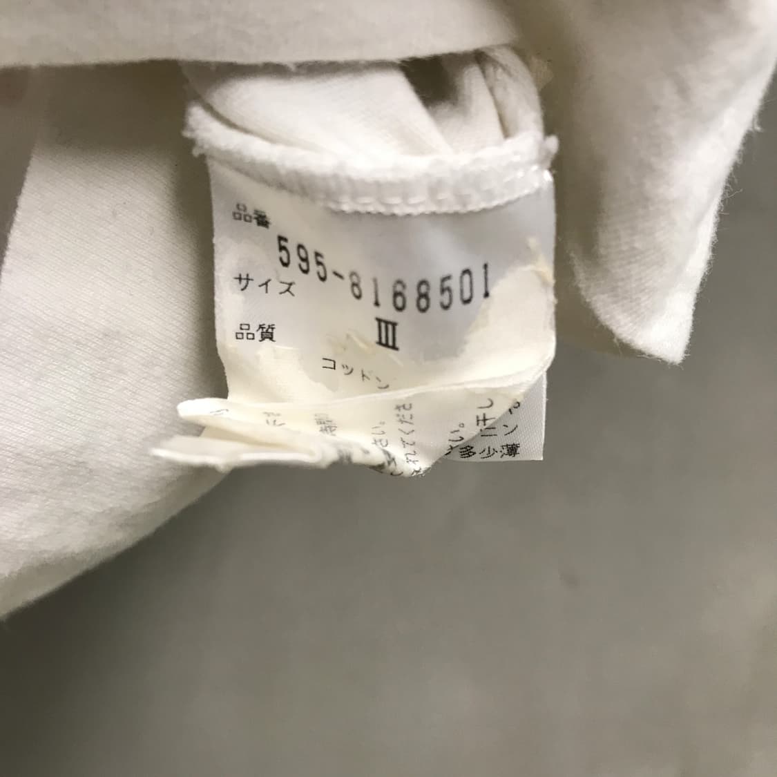 MHL 마가렛호웰 화이트 반팔 티셔츠 3(W) 상품이미지6