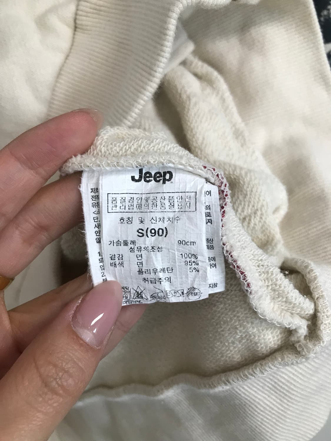 Jeep 지프 성조기 양홍원 후드집업 상품이미지5