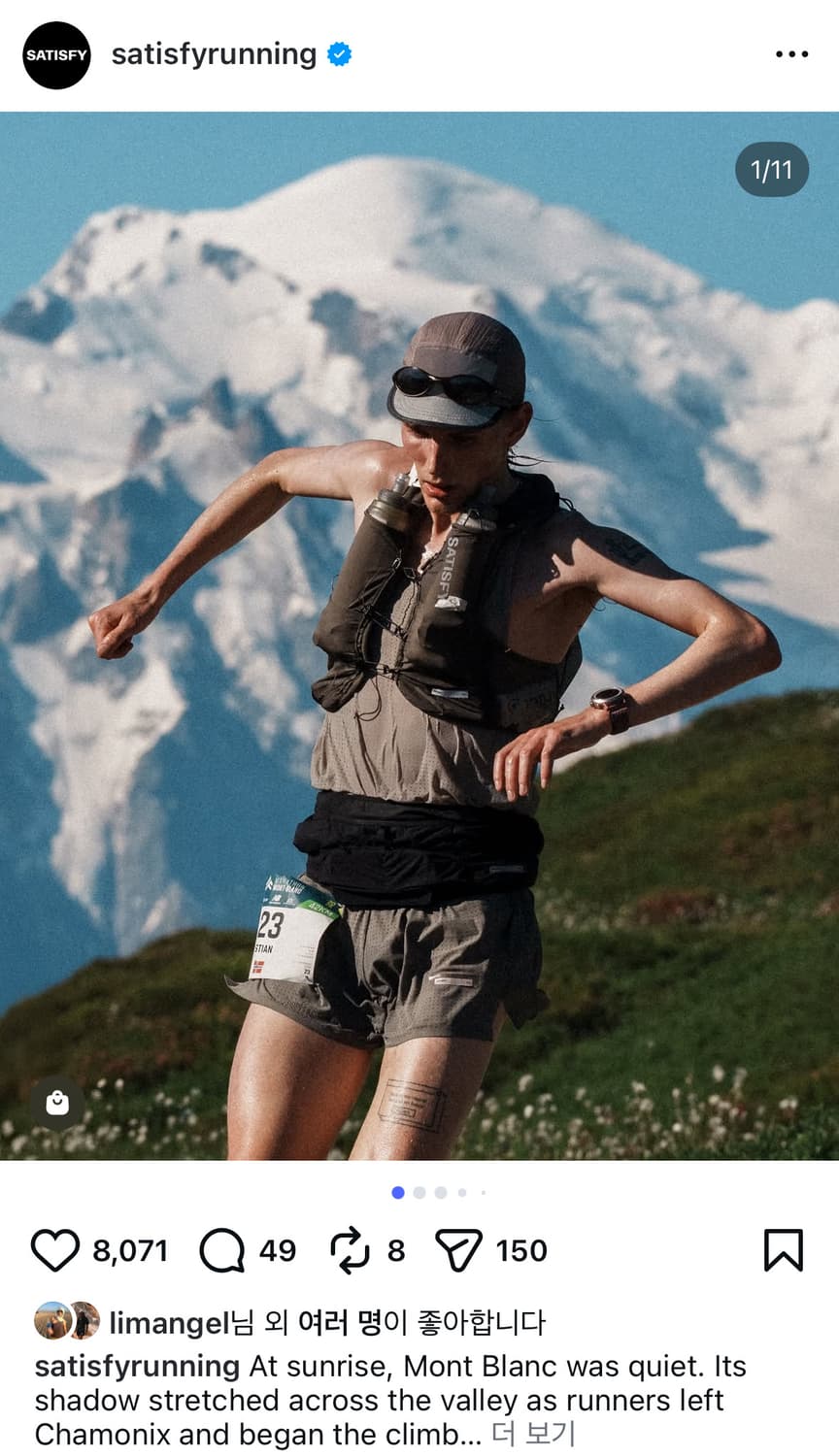 세티스파이 리피트레일 캡 상품이미지3