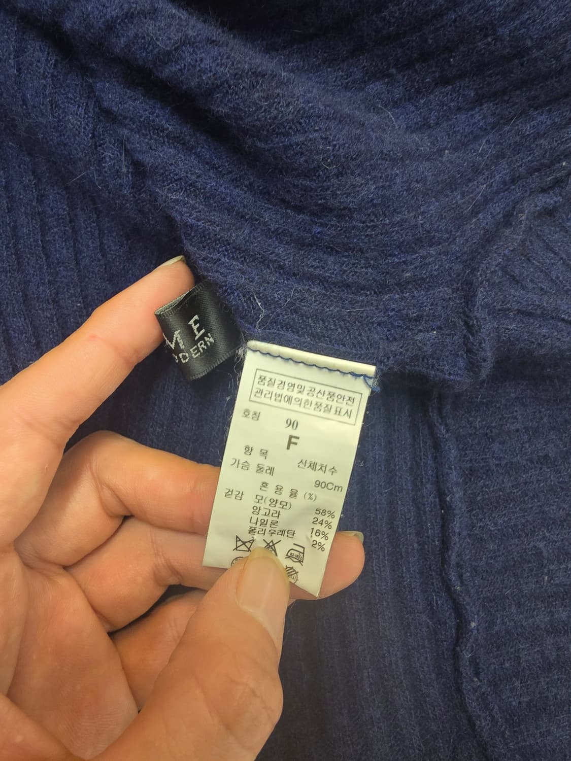 한섬 타임 양모+앙고라 패턴 겨울 니트 상품이미지7