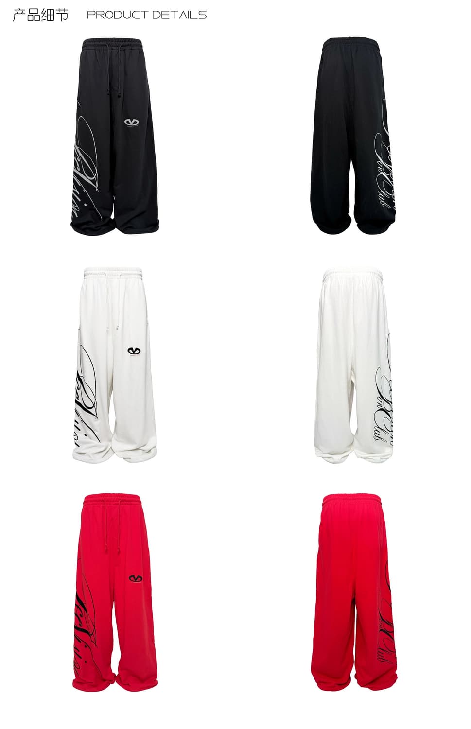 Scriptline Wide Track Pants  상품이미지1
