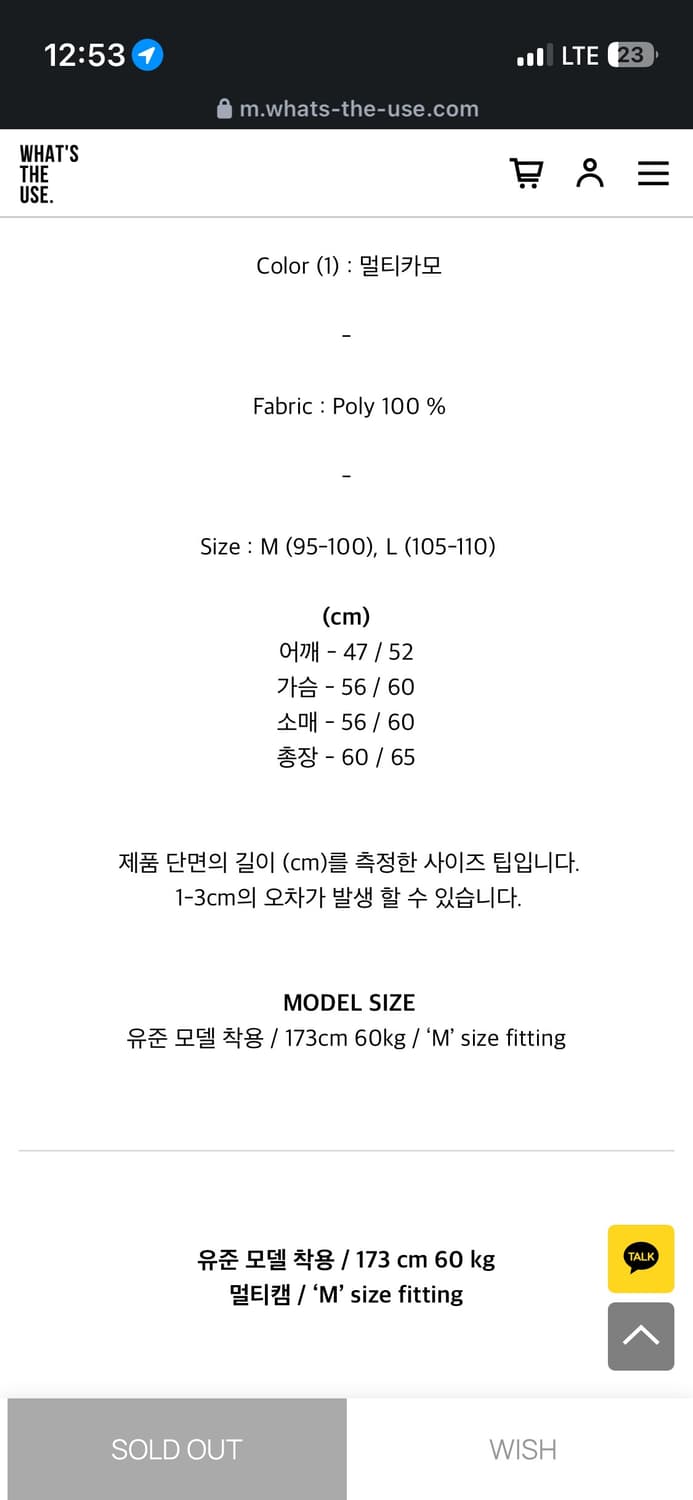 팀유즈 카모 패딩 m 상품이미지2