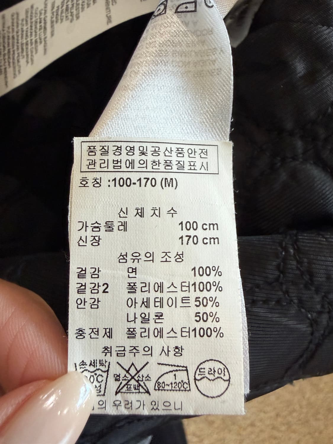 아르마니 익스체인지 테크니컬 바이커 자켓 상품이미지6