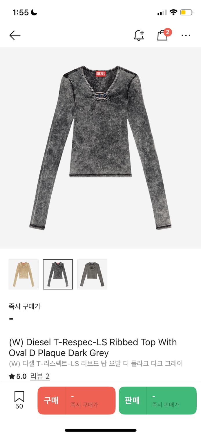 디젤 T-리스펙트-LS 리브드 탑 오발 디 플라크 다크 그레이 상품이미지1