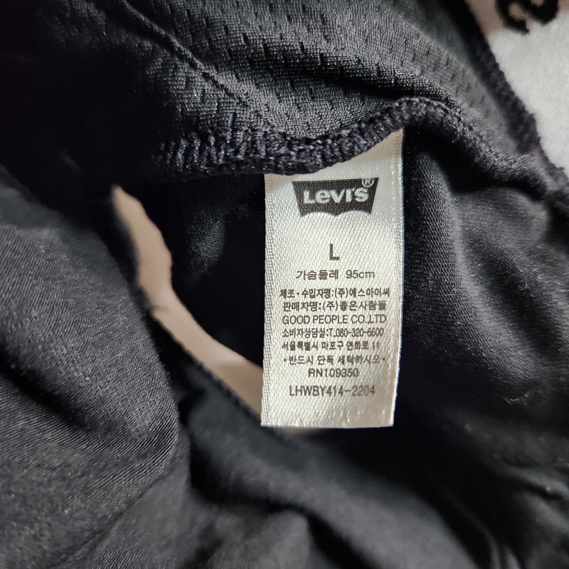 H541 새제품 리바이스 로고 브라탑 상품이미지5