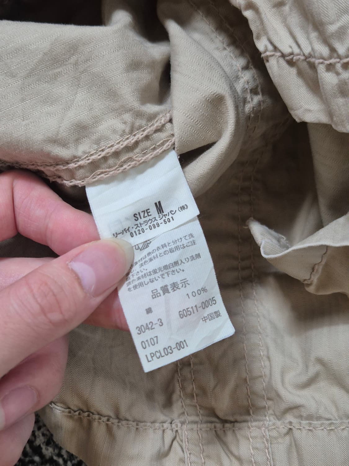 빈티지9. 리바이스 Levi's 베이지 포포켓 밀리터리 셔츠 자켓 상품이미지4