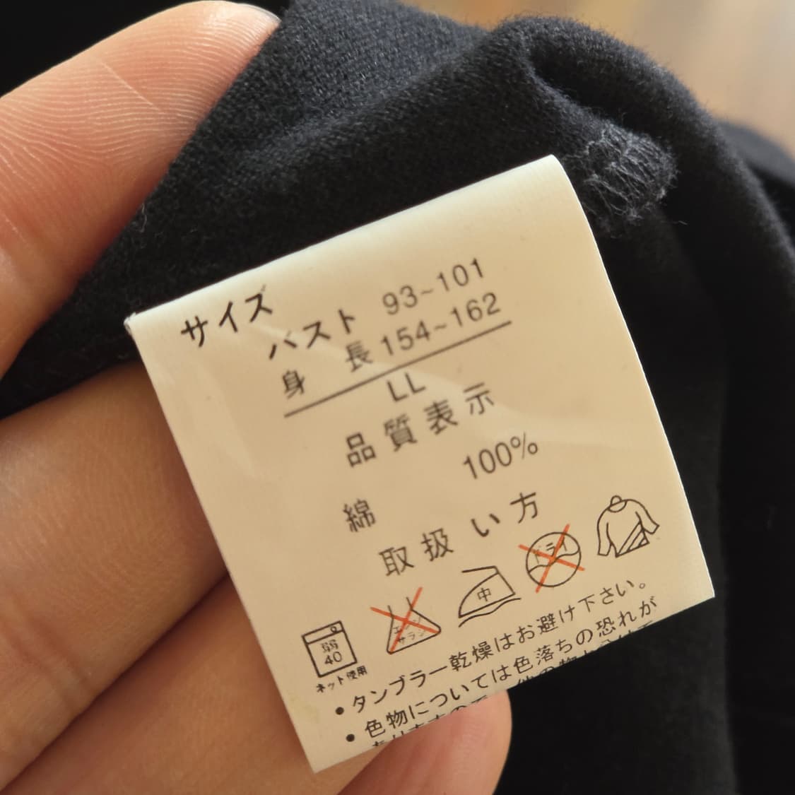 JPN 키치 스컬 프린팅 반팔 상품이미지6