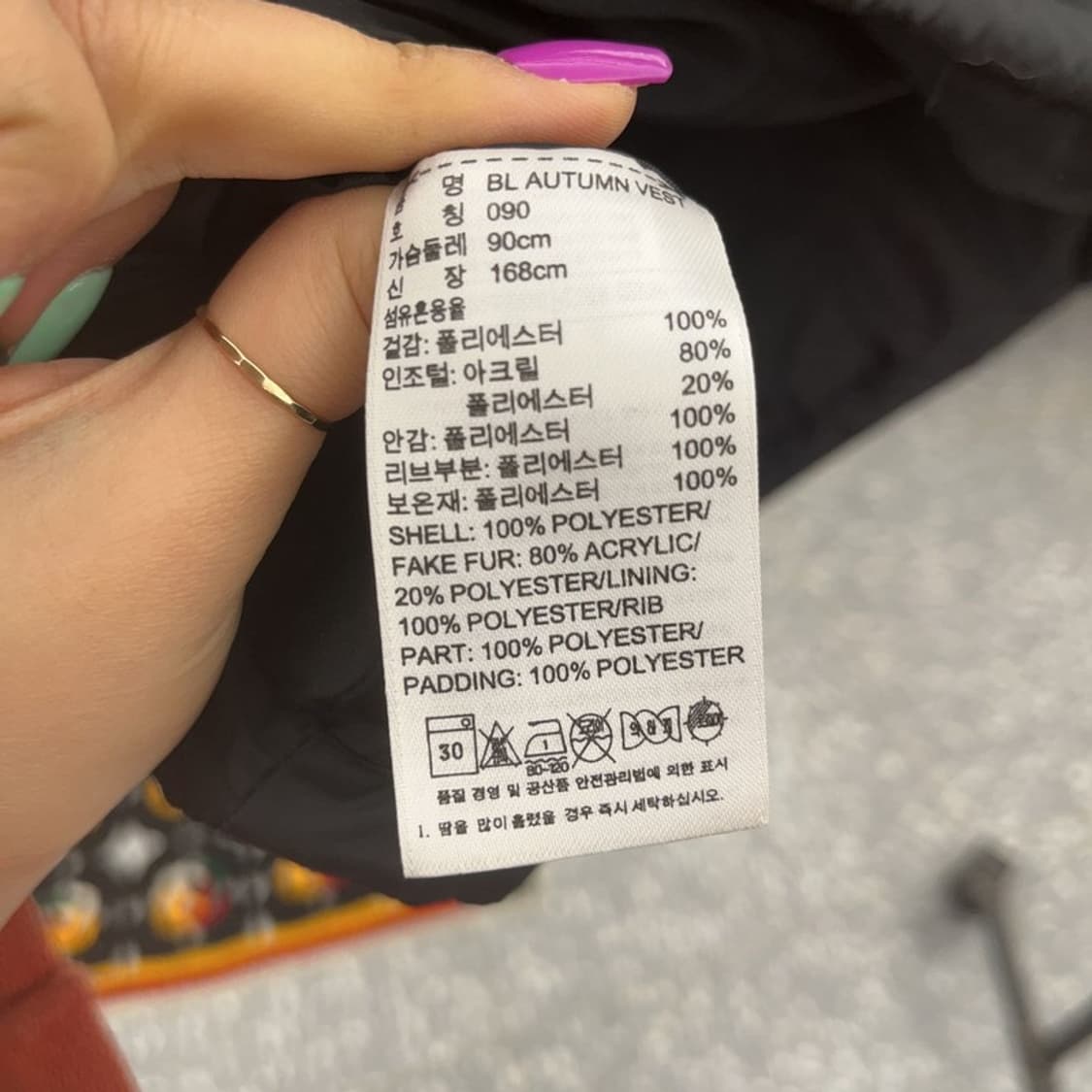 아디다스 리스펙트미 슬림핏 벨티드 패딩 조끼 90 C06860 상품이미지7