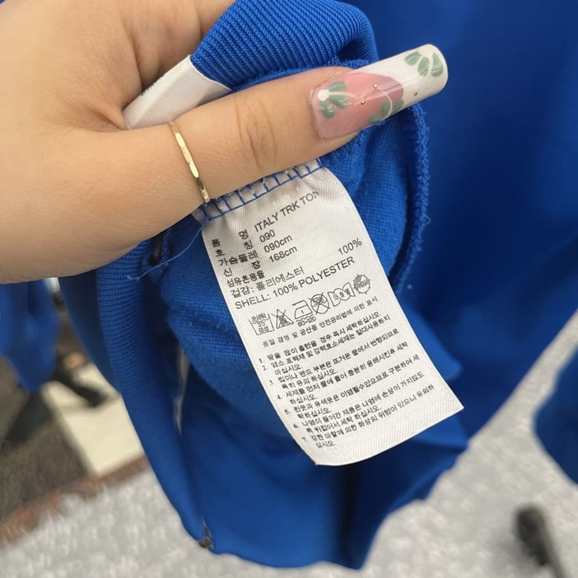 아디다스 브라질월드컵 이탈리아 국대 져지 집업 90 C11481 상품이미지6