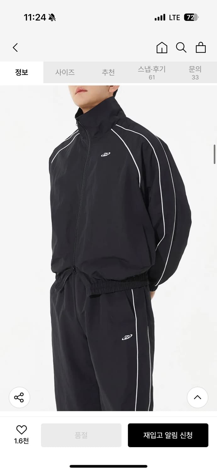 나인제트 이지 립스탑 파이핑 트랙 셋업 상품이미지1