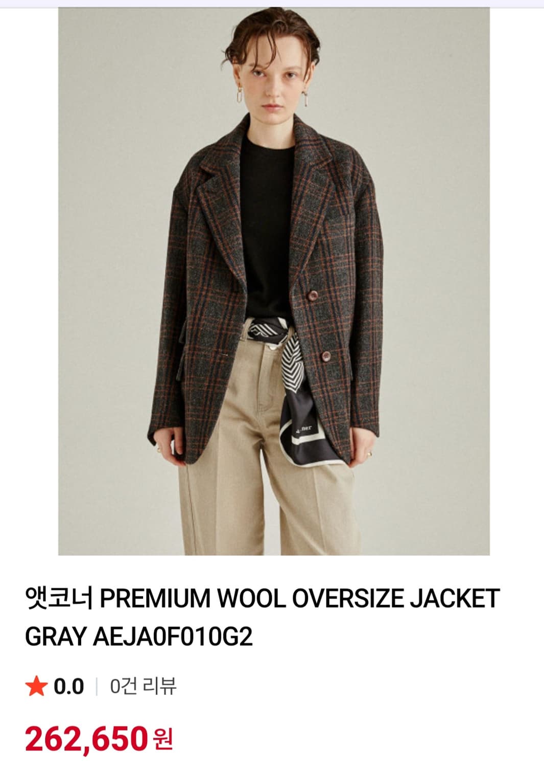 [무료배송]앳코너 M 여성 프리미엄 울 오버사이즈 자켓 상품이미지2