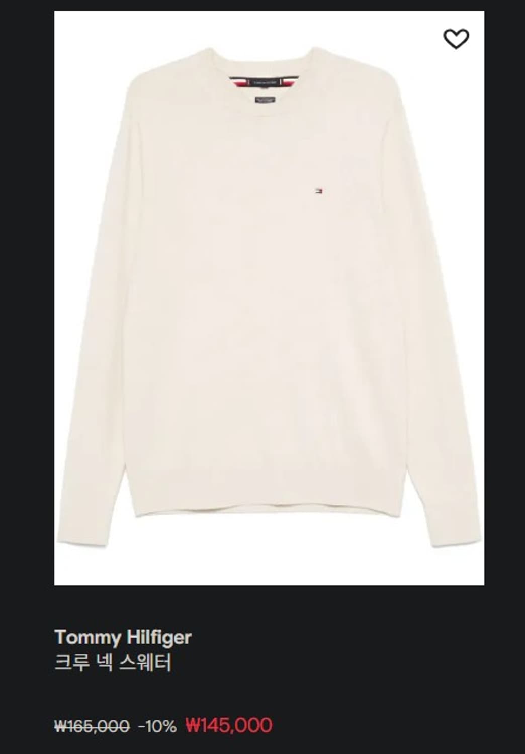 타미 힐피거  와플 크루넥 니트 상품이미지8