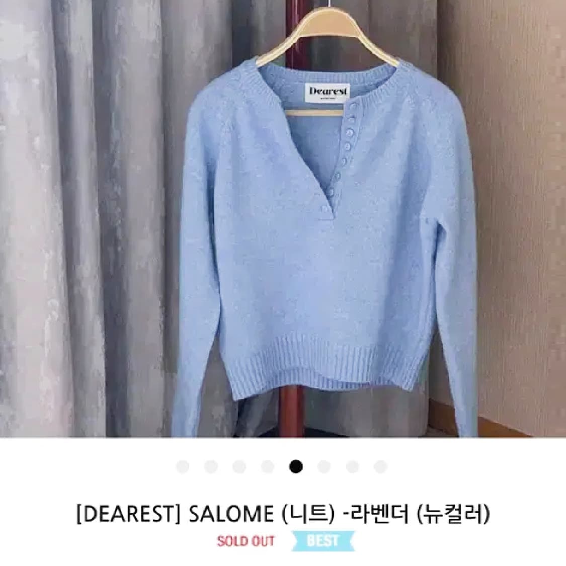 메이비베이비(MAYBEBABY) 디어리스트 Salome 니트 프리사이즈  상품이미지3