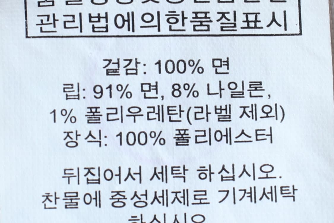 W(S-M) 폴로 랄프로렌 집업 바람막이 점퍼자켓 데님 봄버-H30177 상품이미지7