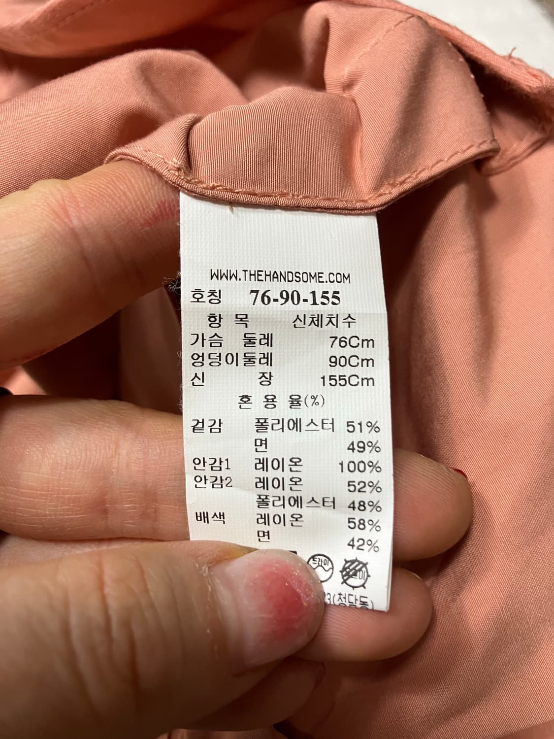 SJSJ 핑크 롱 트렌치 바람막이 코트 XS 상품이미지9