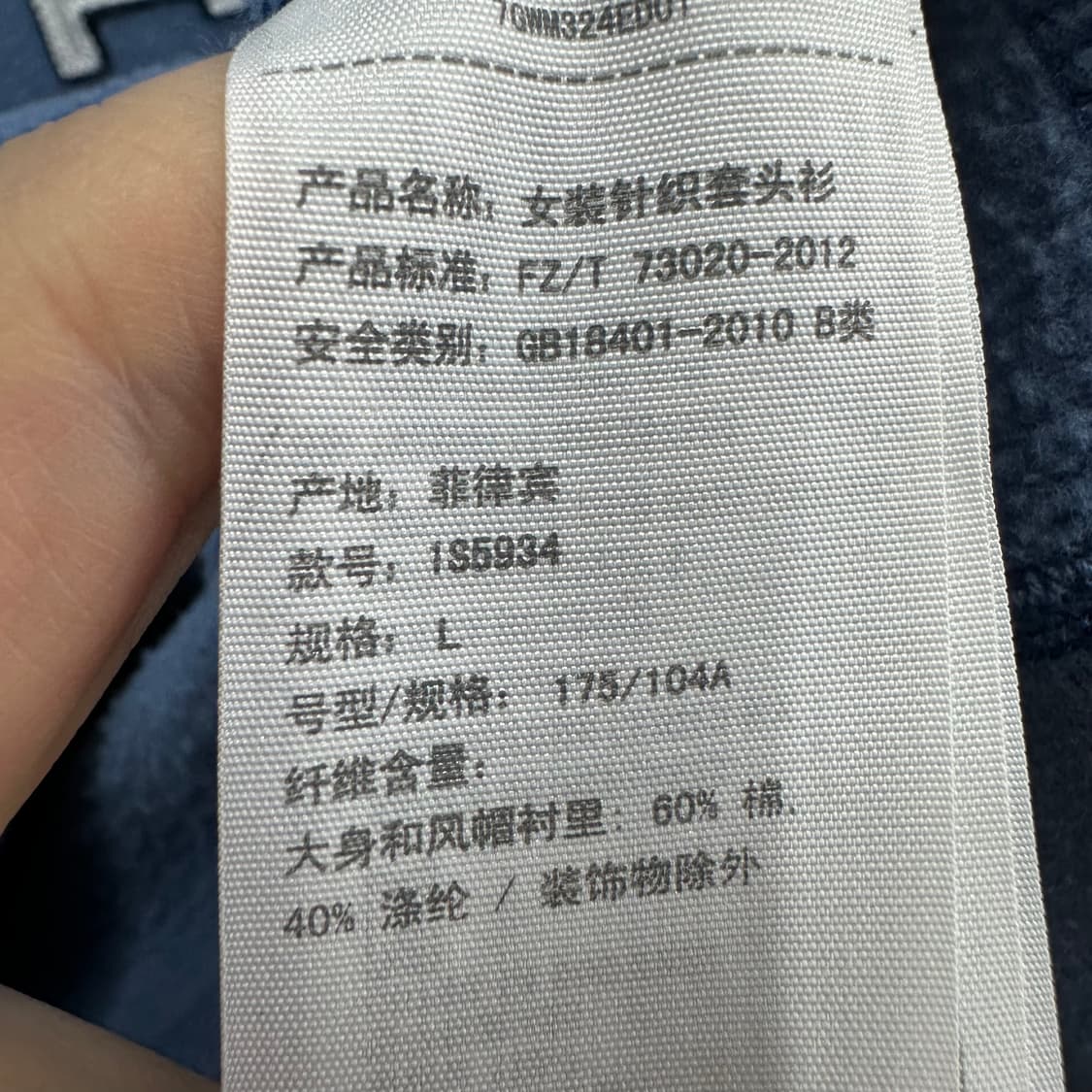 100 아베크롬비 y2k 여자 후드티 상품이미지4