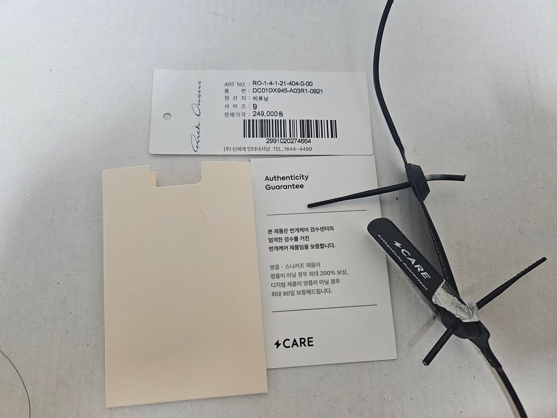 릭오웬스 터보웨폰 270 상품이미지2