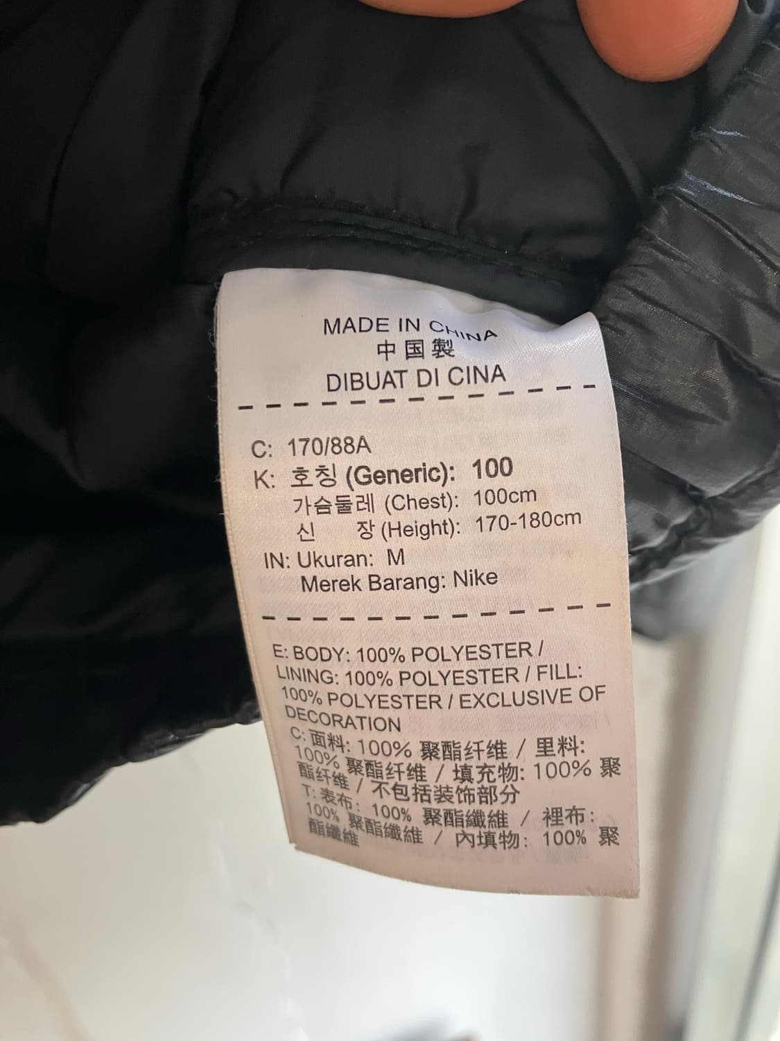 나이키 조던 유광 패딩 M 상품이미지6