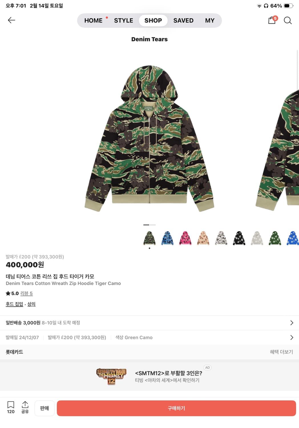 데님티어스 후드집업(급처) 상품이미지1