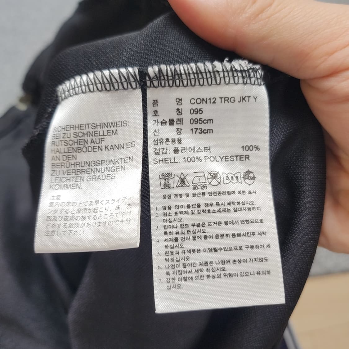 [95] 아디다스 올드스쿨 트랙탑 (2839) 상품이미지5