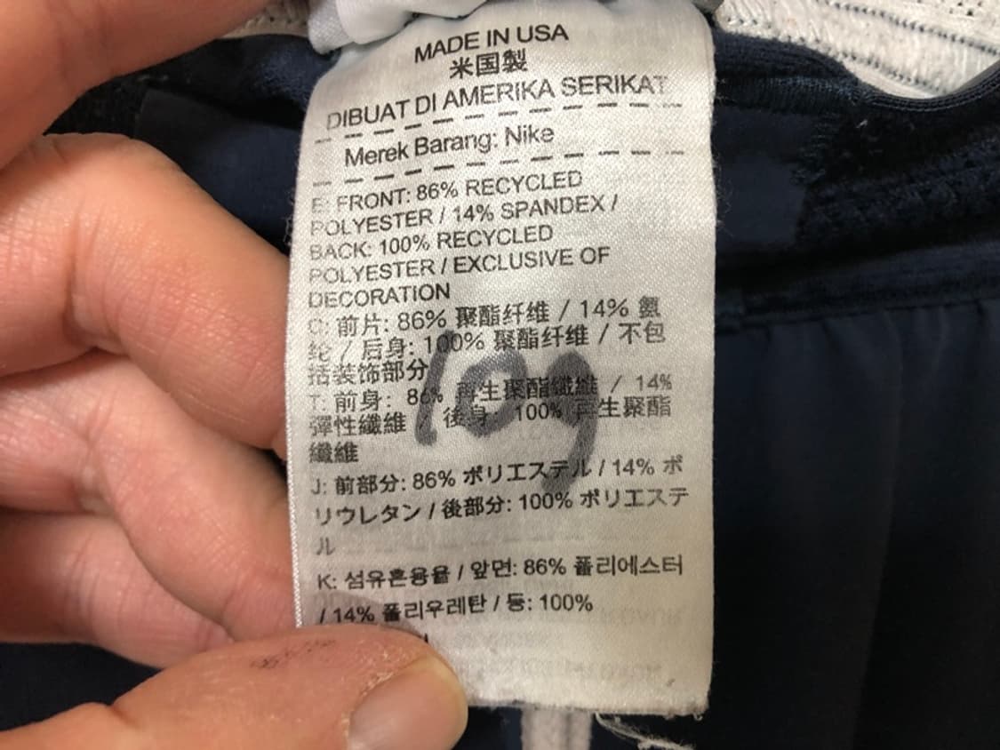 WKBL 나이키 부천 KEB하나은행 여자농구단 선수실착 농구쇼츠 40 상품이미지6