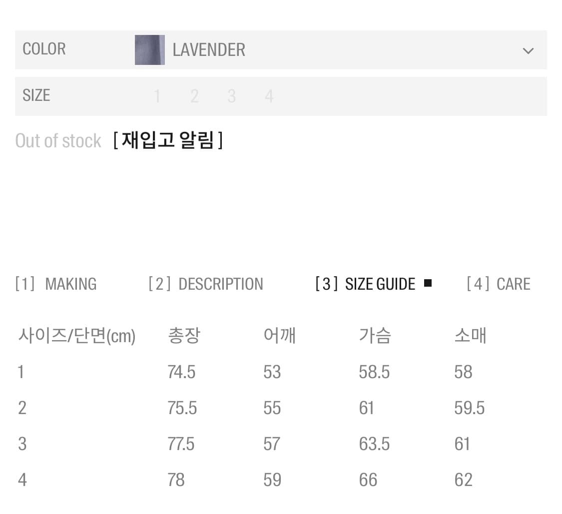 블랭크룸 프렌치 린넨셔츠 상품이미지5