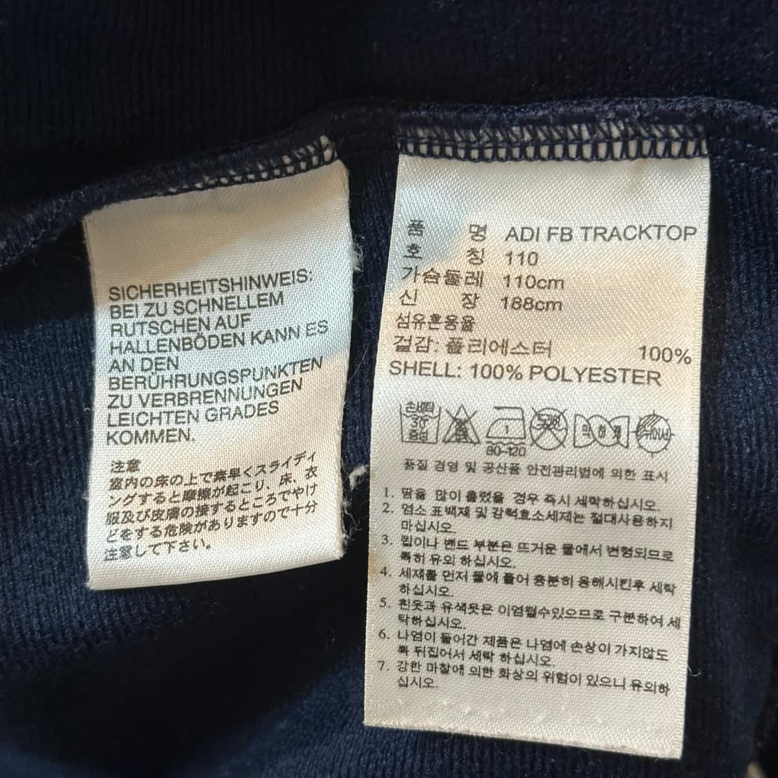 110 아디다스 파이어버드 네이비 트랙탑 상품이미지5