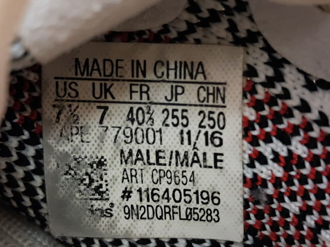 아디다스 이지부스트350 지브라 255 상품이미지9