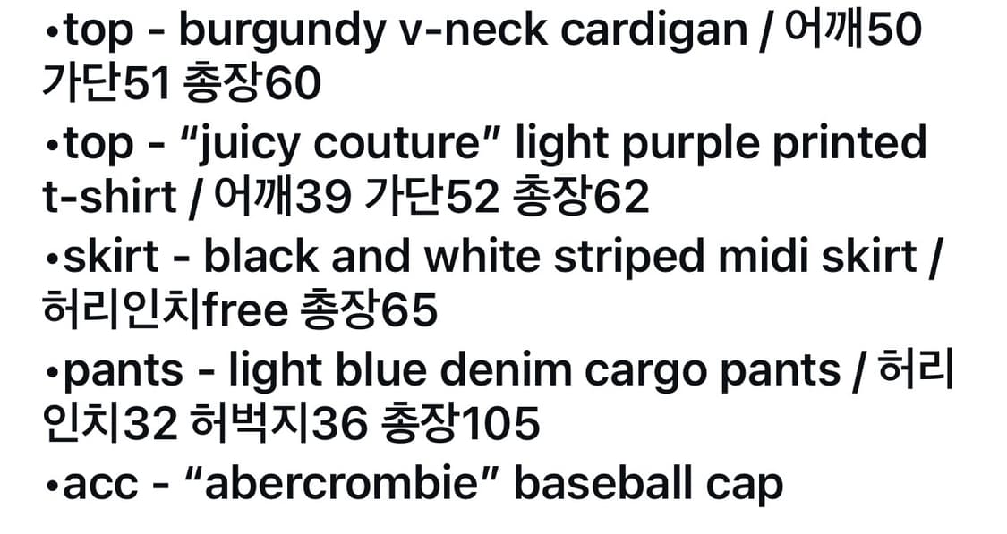차일드매거진 코디 세트 상품이미지2