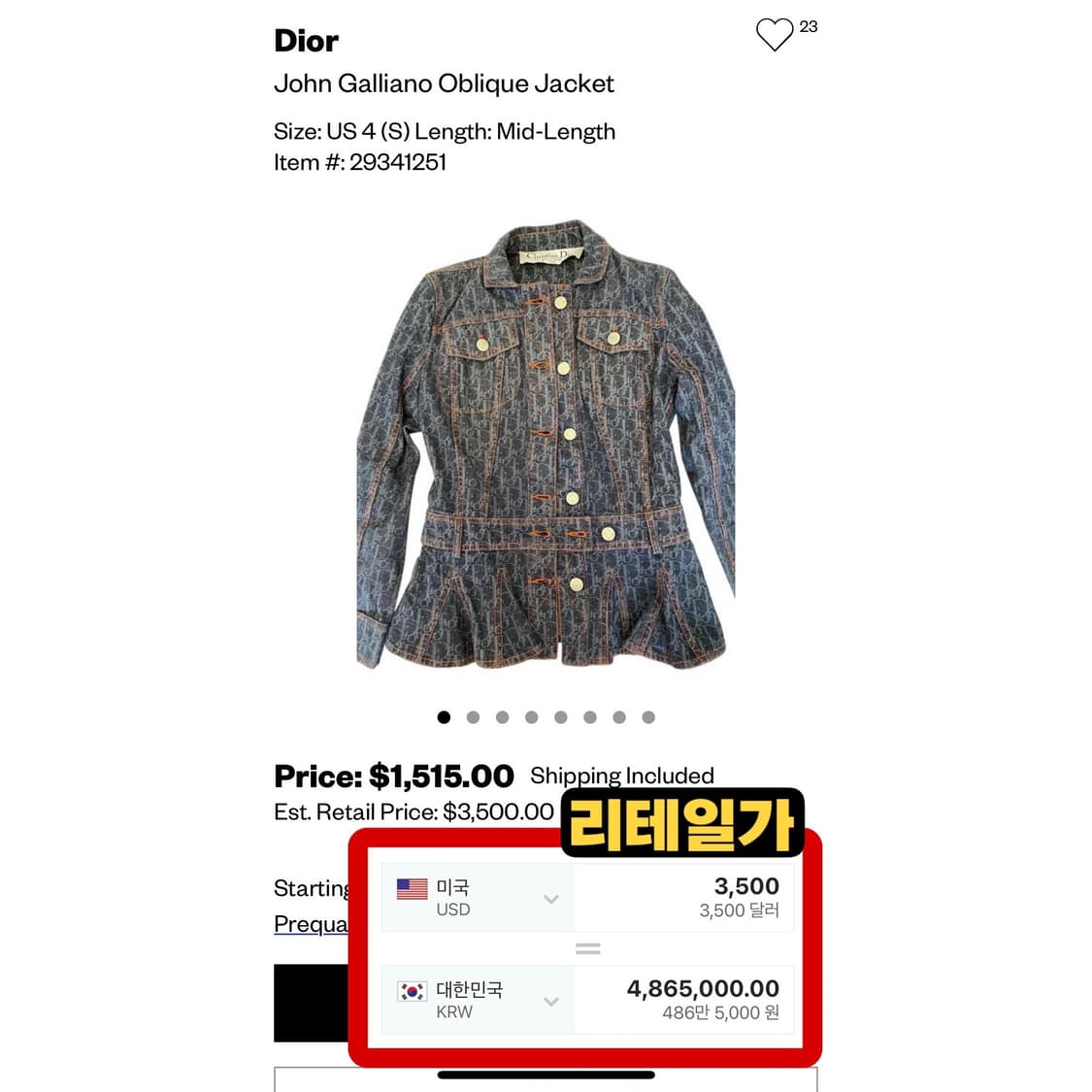 크리스챤 디올 오블리크 모노그램 데님 자켓 상품이미지2