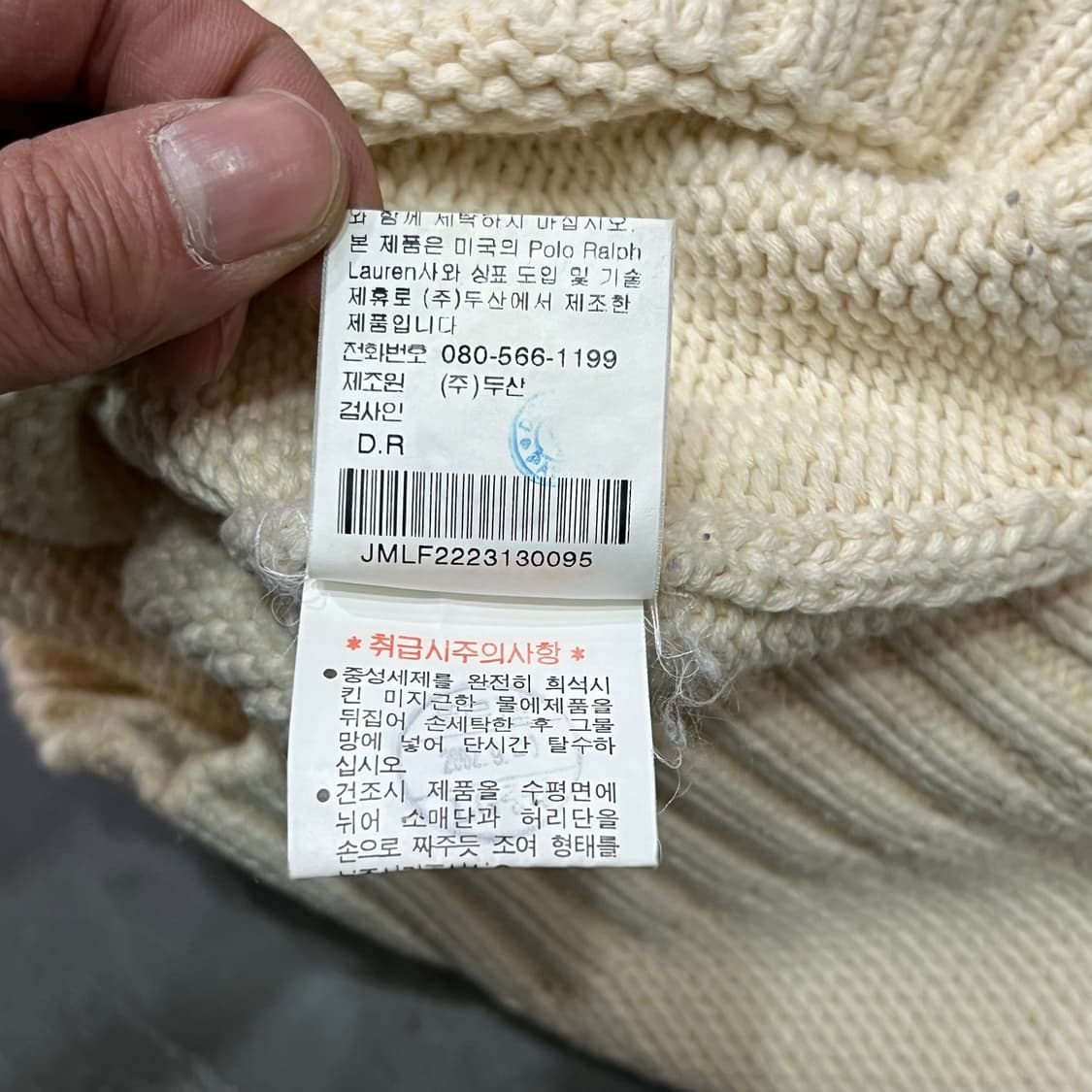  폴로랄프로렌 성조기 니트 y14717 상품이미지7