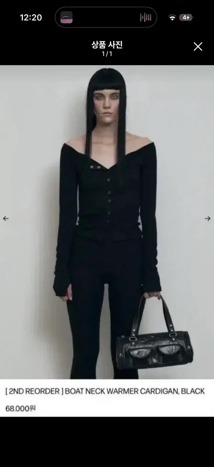 보헤미안서울 보트넥 가디건 상품이미지1