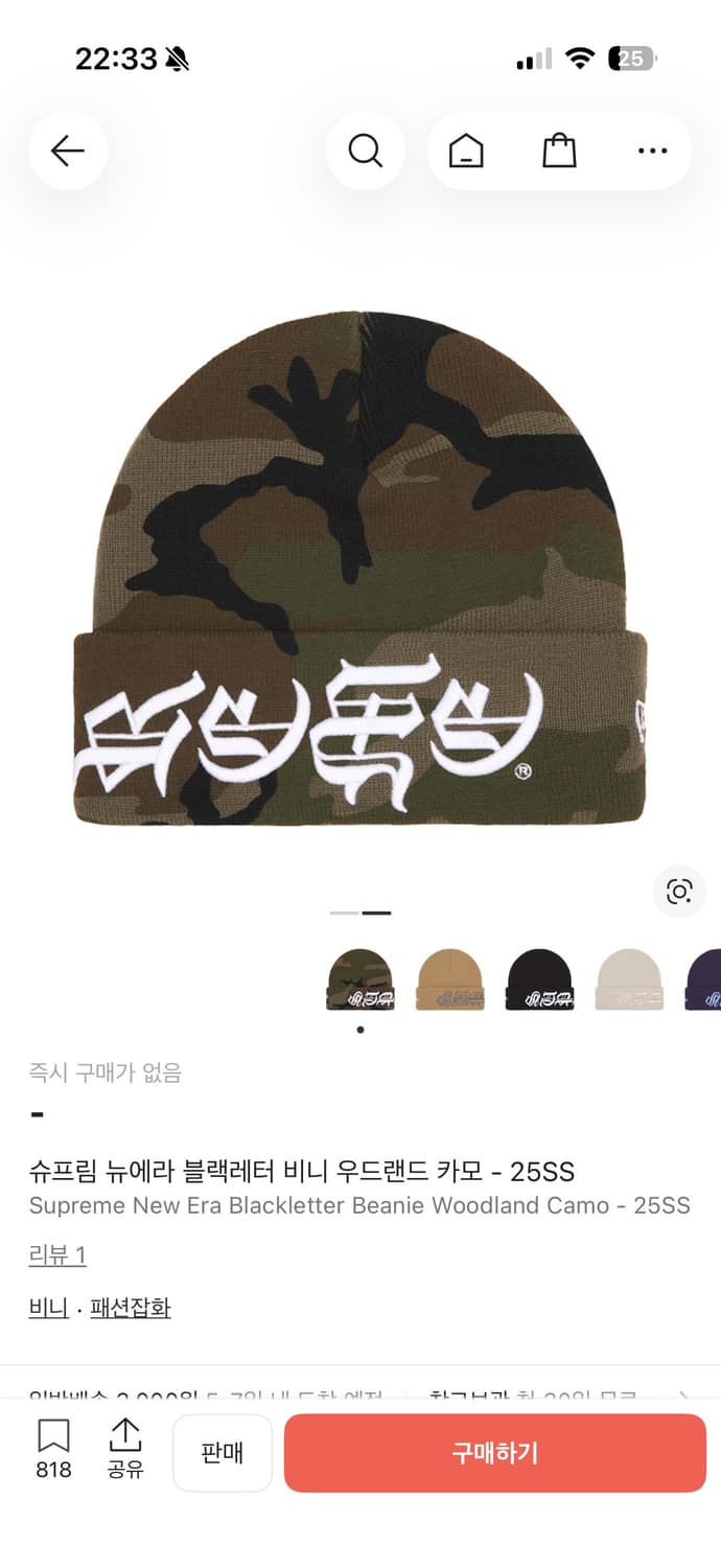 슈프림 뉴에라 비니 상품이미지2