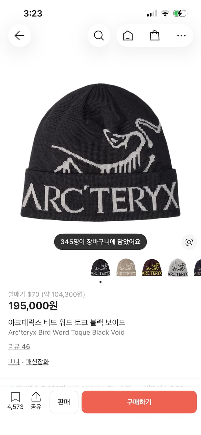 아크테릭스 버드워드토크비니 (블랙) 상품이미지2