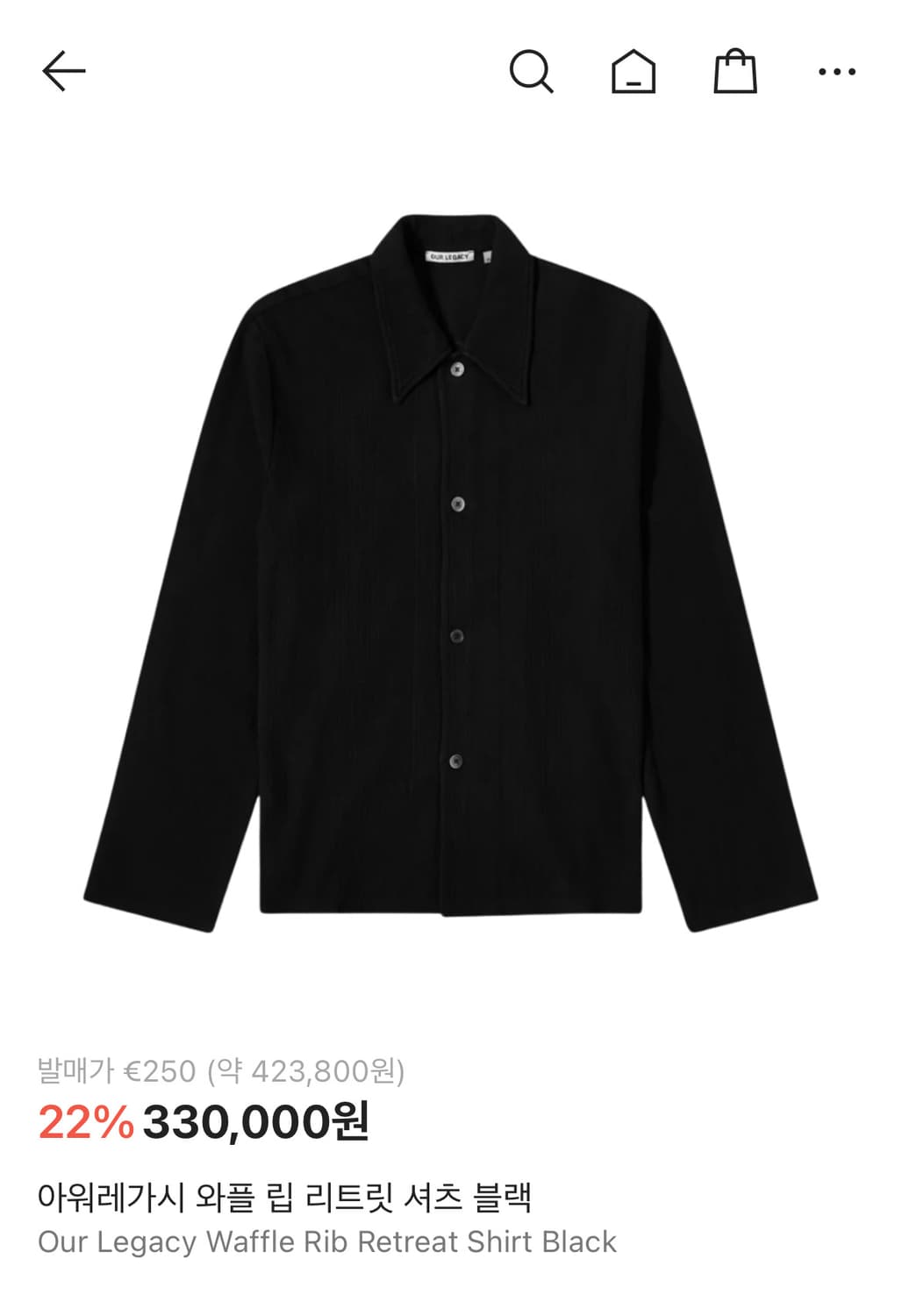 아워레가시 와플 립 리트릿 셔츠 블랙 상품이미지1