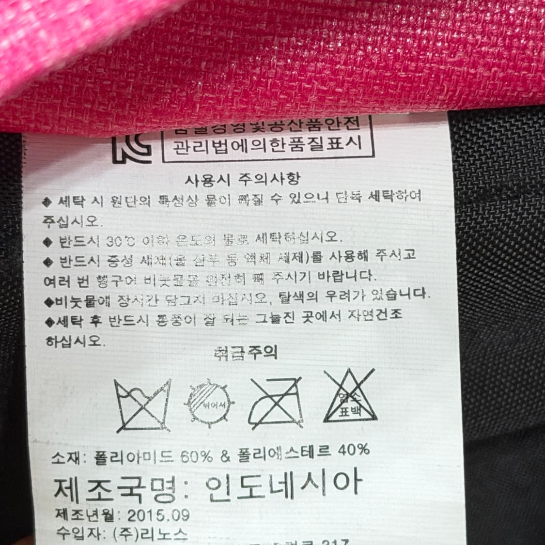 이스트팩 USA 프로바이더 포켓 백팩 가방 핑크 상품이미지5