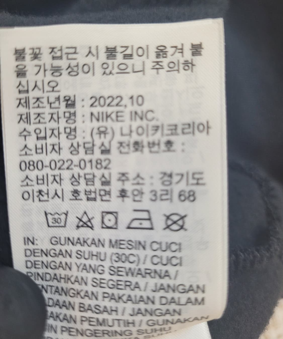 나이키 조던 후드티 XL 상품이미지8