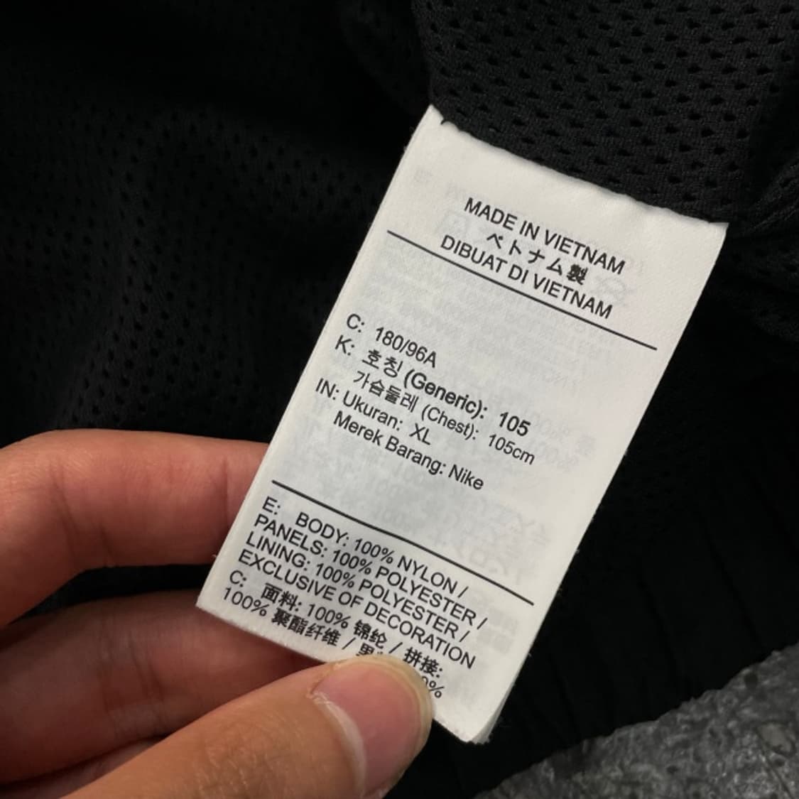105 나이키 빅스우시 바람막이  상품이미지4