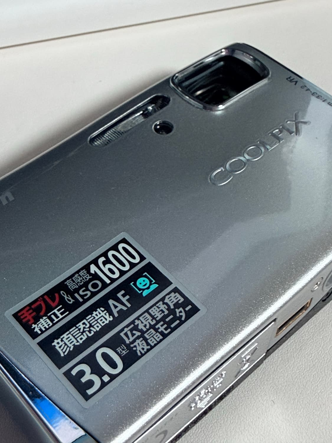 (박스셋) 니콘 쿨픽스 coolpix s50 실버 디지털 카메라 상품이미지3