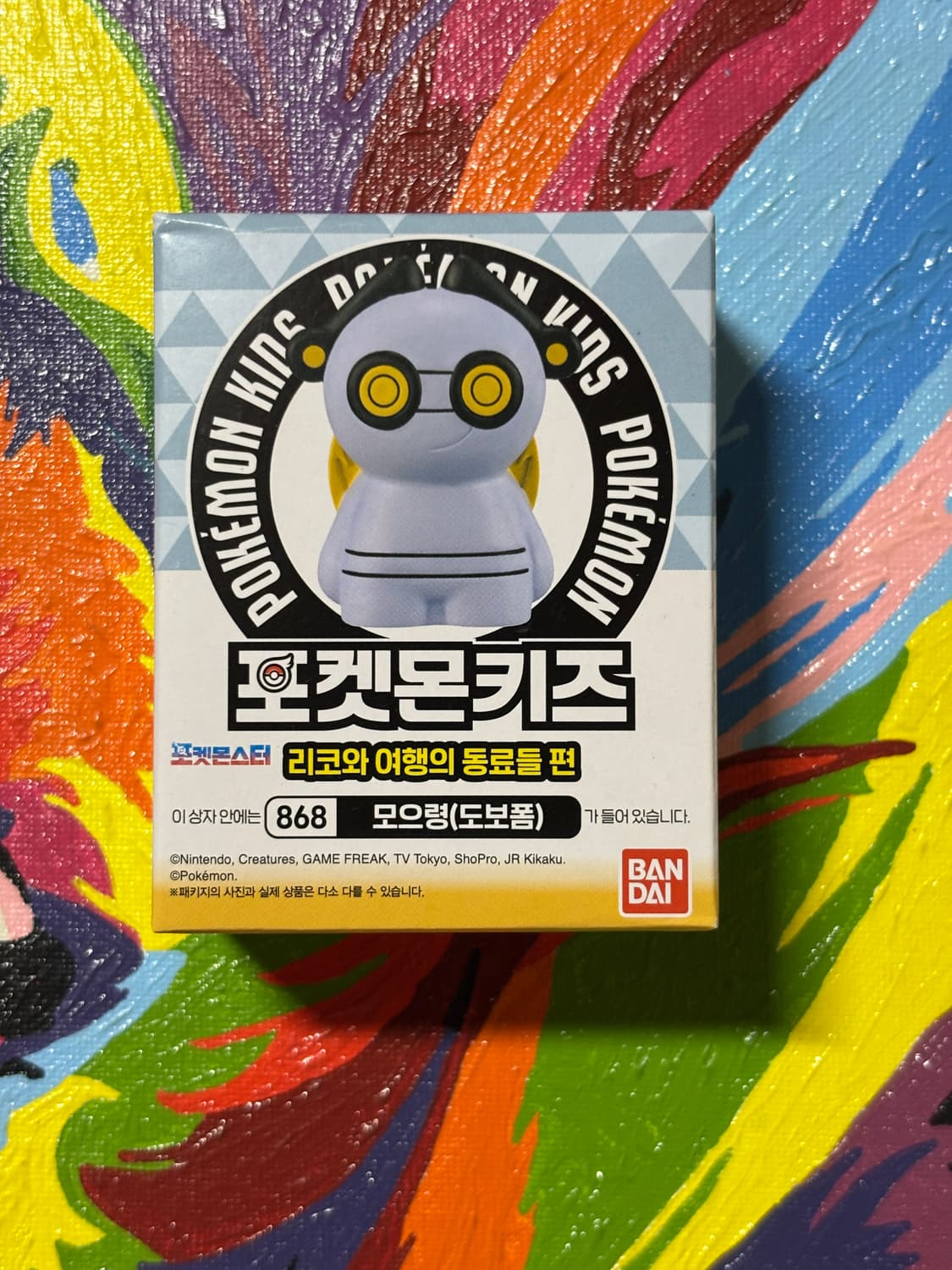 미개봉) 포켓몬키즈 모으령(도보폼) 포켓몬 피규어 미니어처 인테리어 소품 상품이미지1