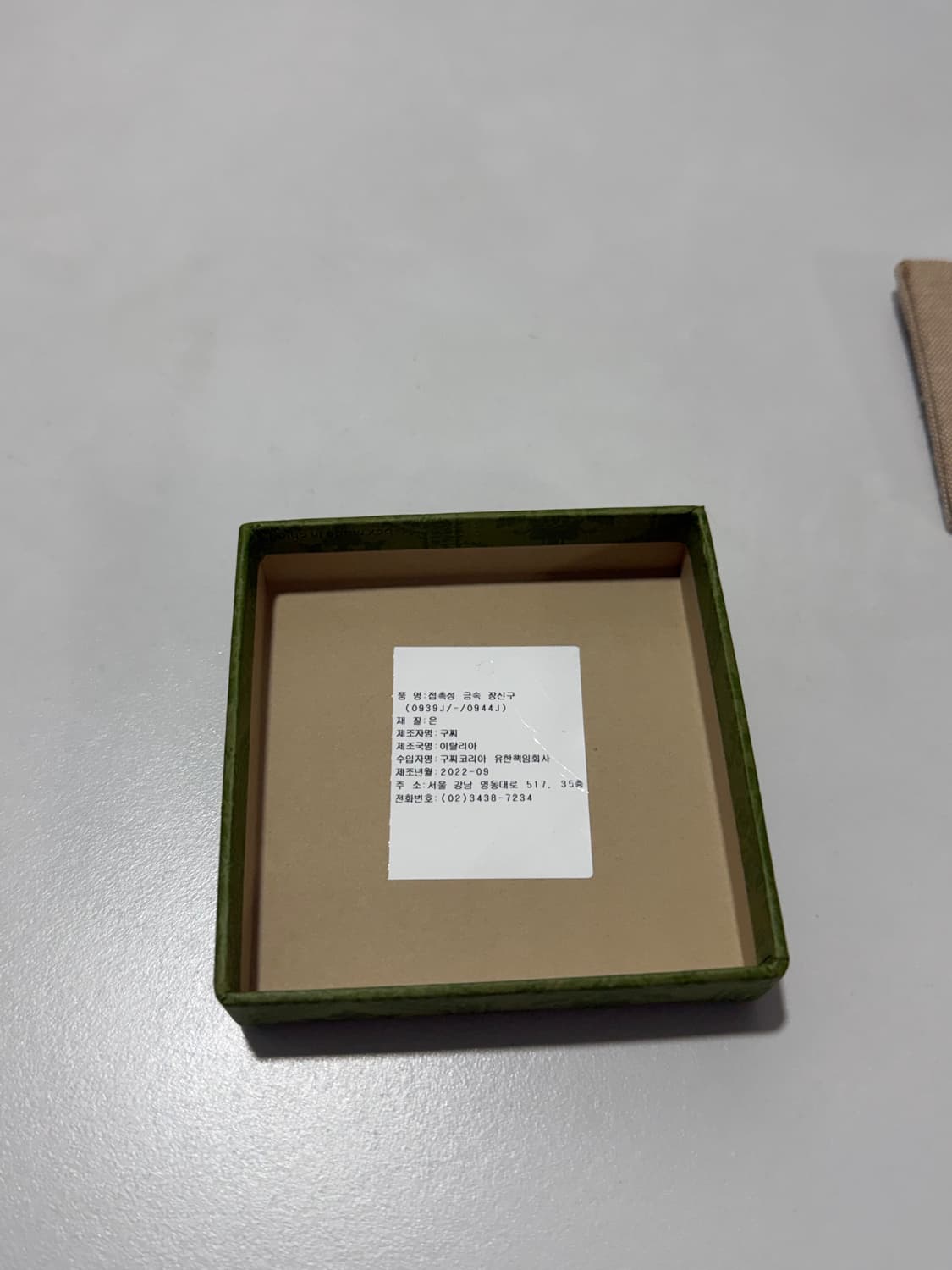 구찌 인터로킹 592 목걸이 상품이미지2