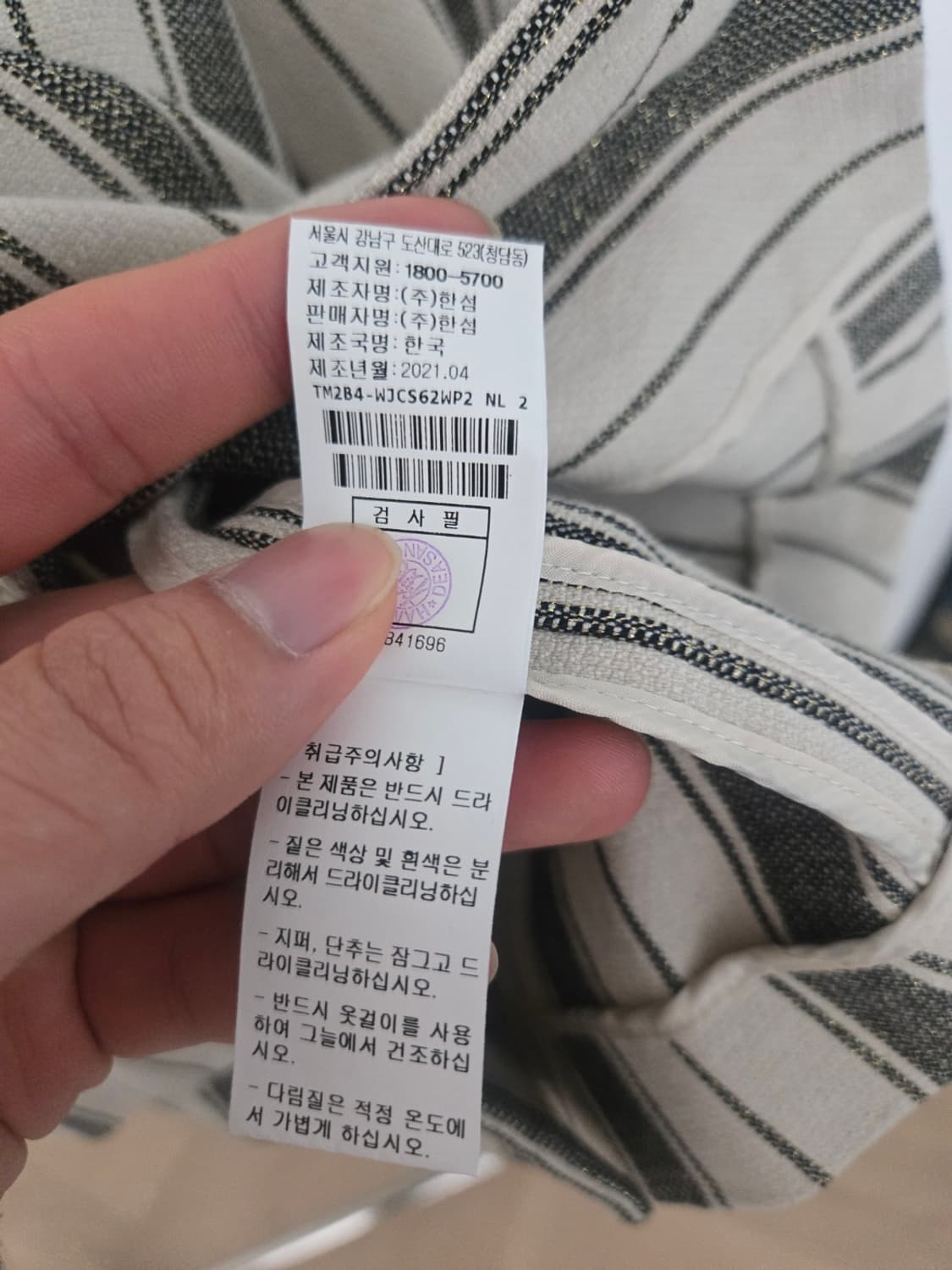 타임 2021 코튼 반팔자켓 상품이미지5