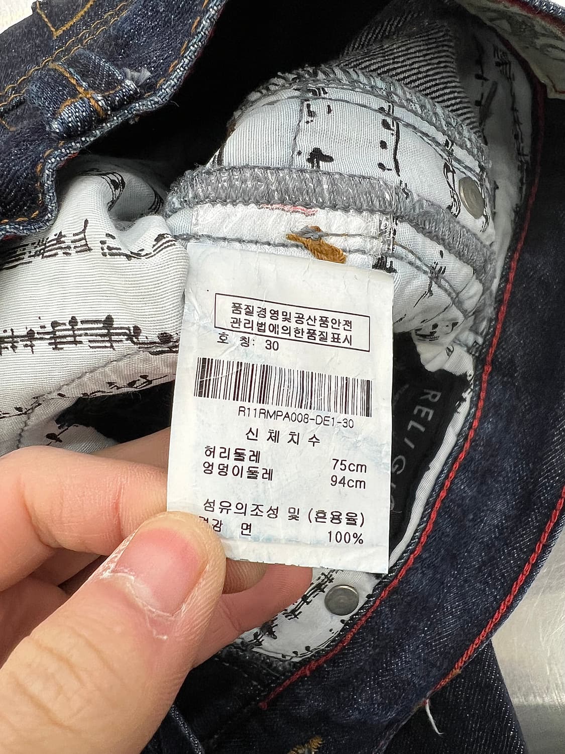 릴리전 브릿 레귤러 버튼 플라이 인디고 데님 팬츠 상품이미지8