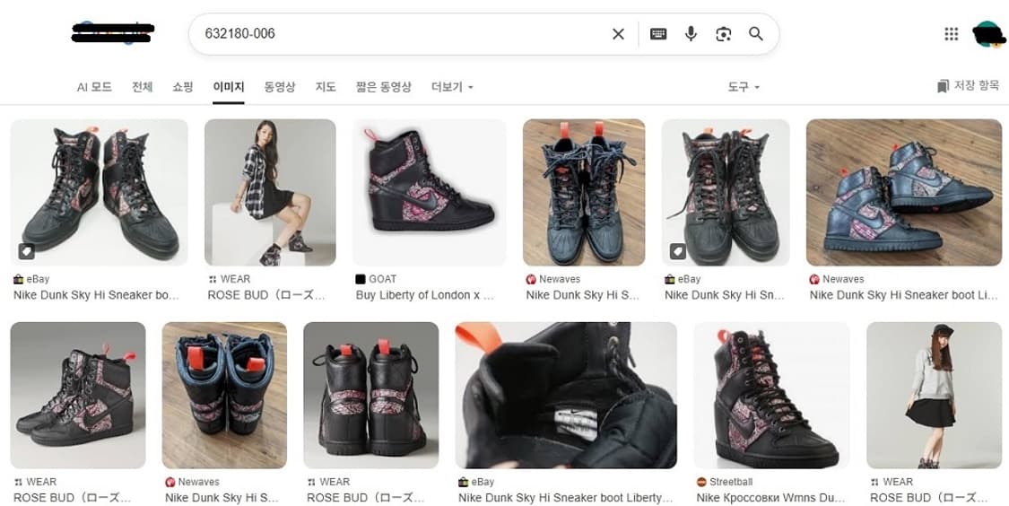 나이키 덩크 스카이 하이 리버티245 상품이미지10