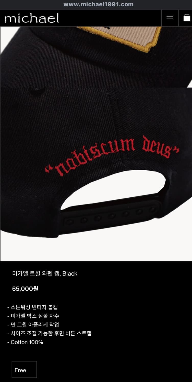 남녀공용 볼캡 새제품  상품이미지7