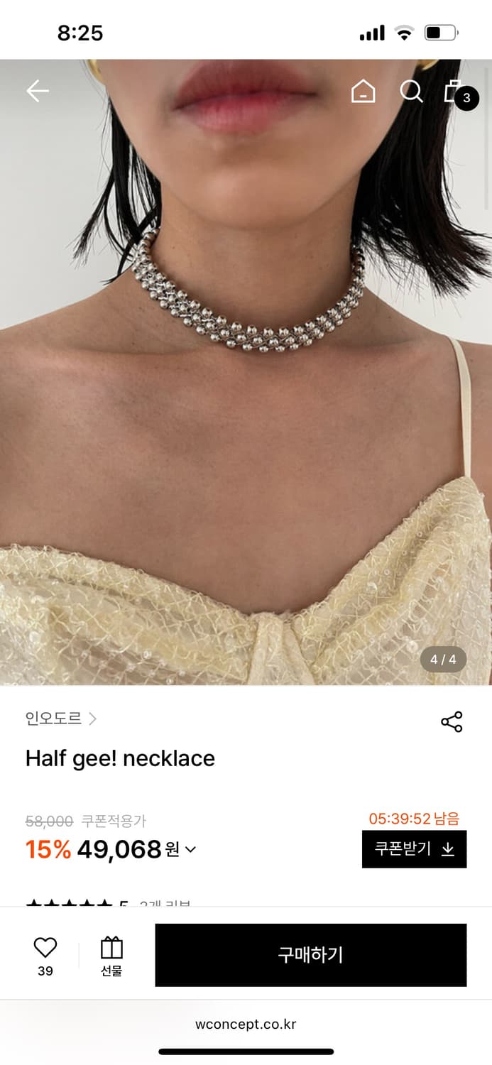 인오도르 half gee necklace 상품이미지2